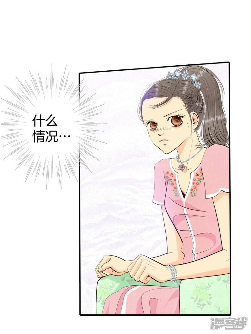 第297话 采访（1）3