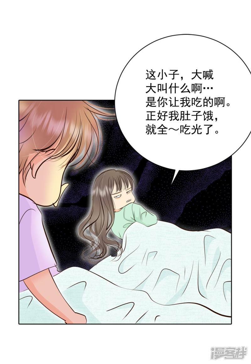 第375话 温泉庆典（1）31