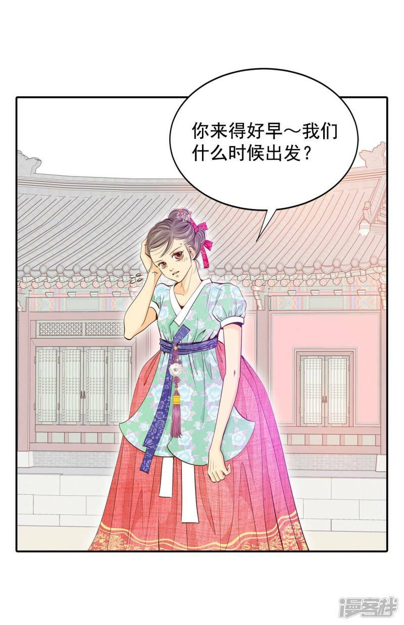 第175话 看望爷爷（4）18