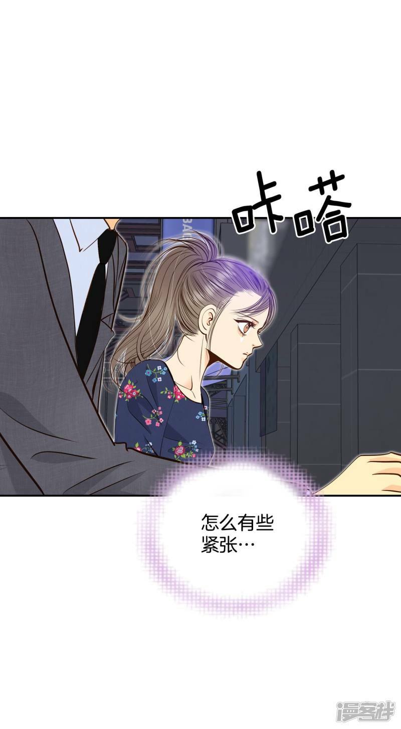 第268话 看完球赛（3）21