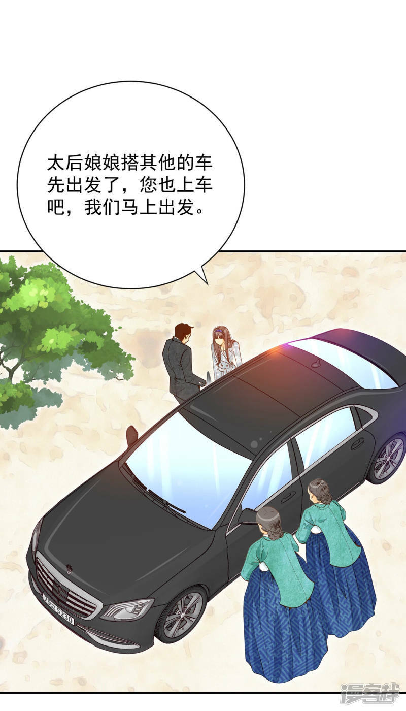 第122话 谢谢你们19