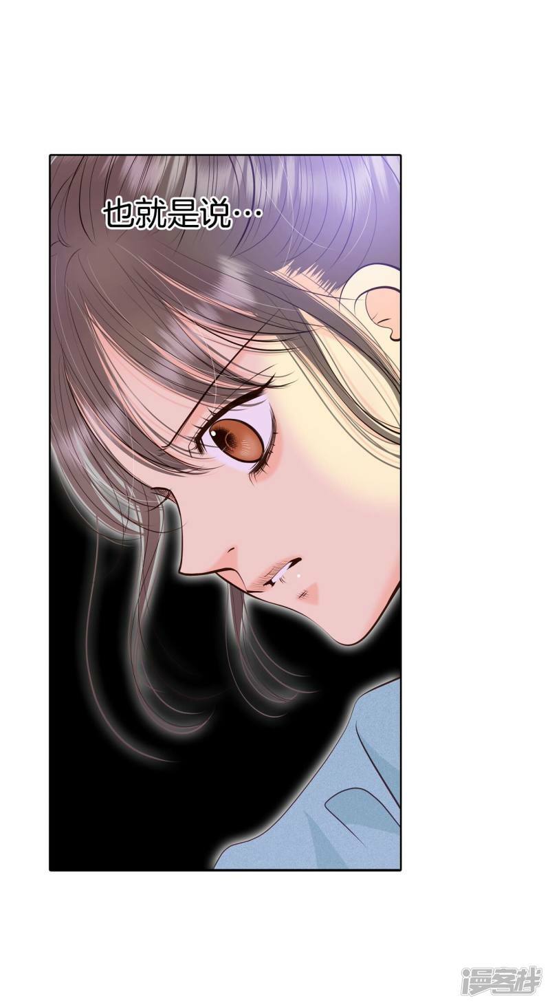 第395话 真相败露（3）7