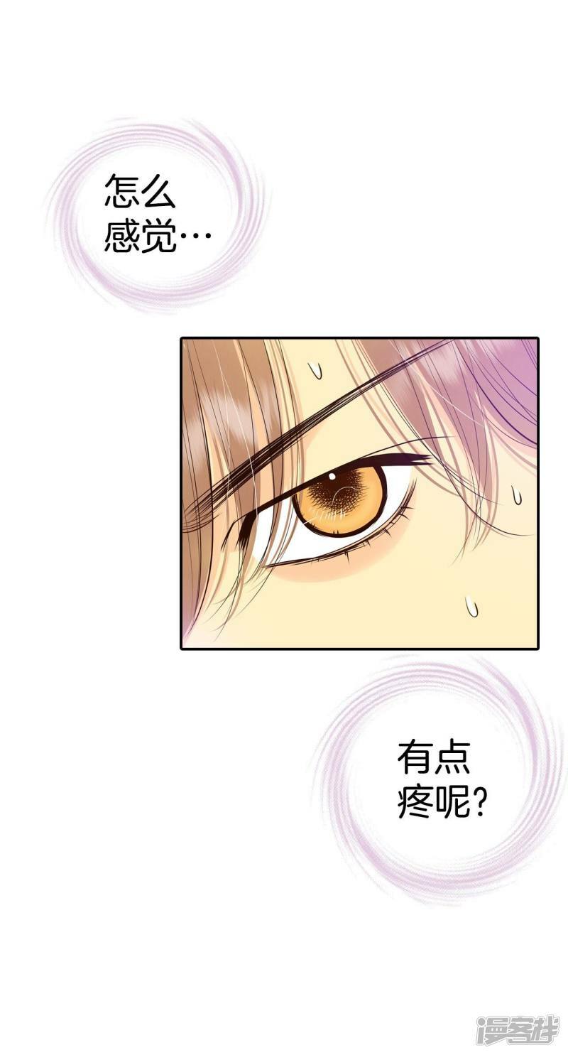 第290话 秘密潜出（1）8