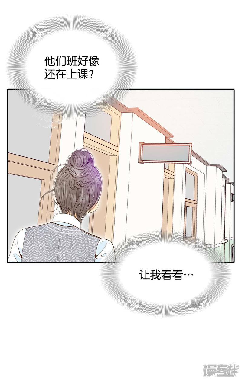 第171话 储物柜里的信（3）3