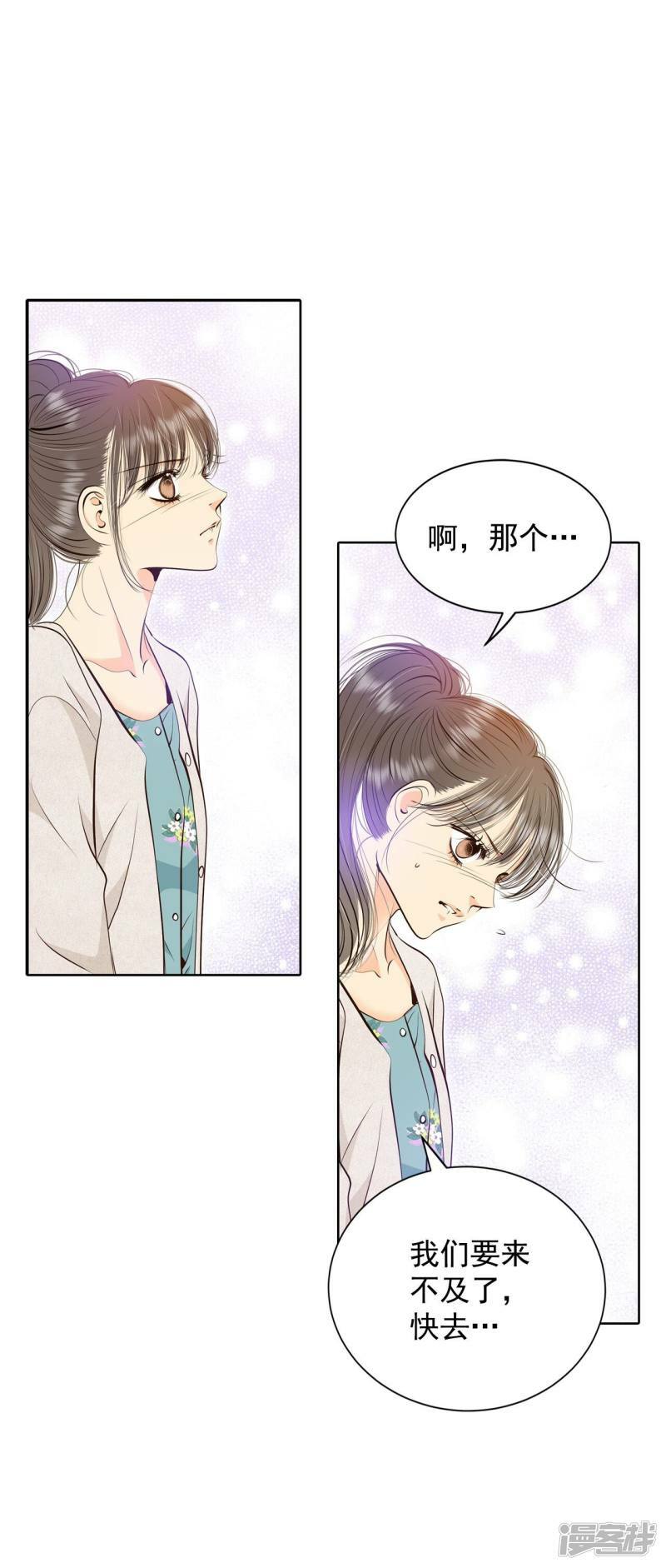第380话 信的表白（3）19