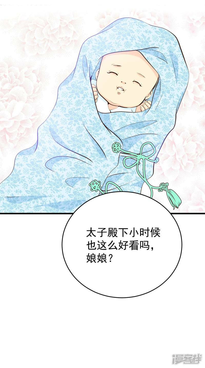 第346话 隐瞒（2）11