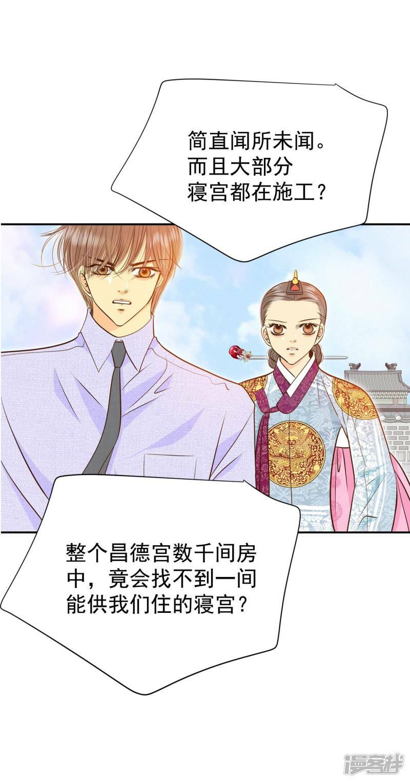 第258话 正式搬家（2）9