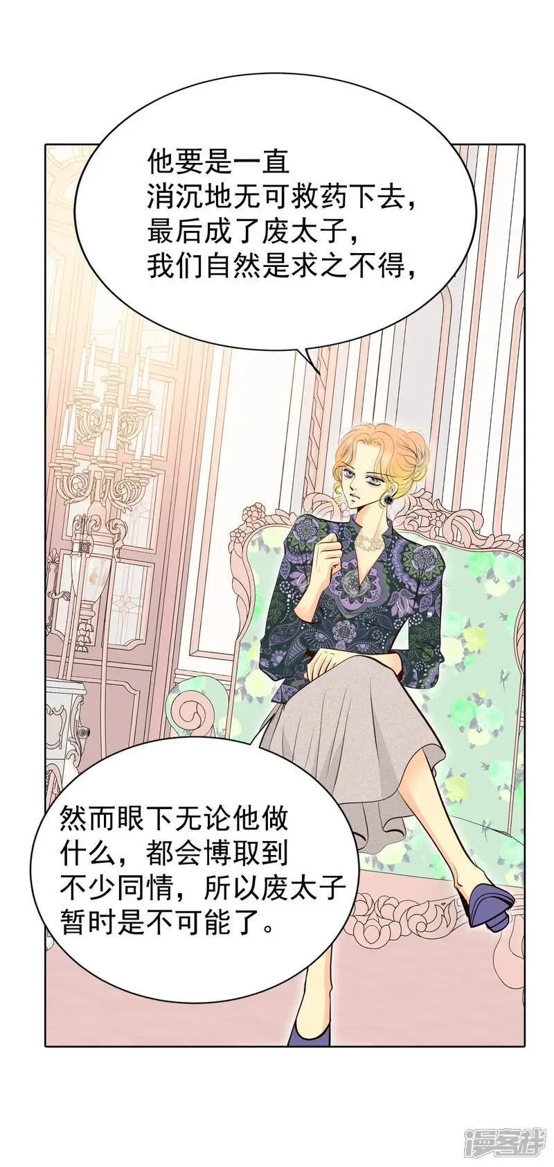 第450话 入学伊始（1）2