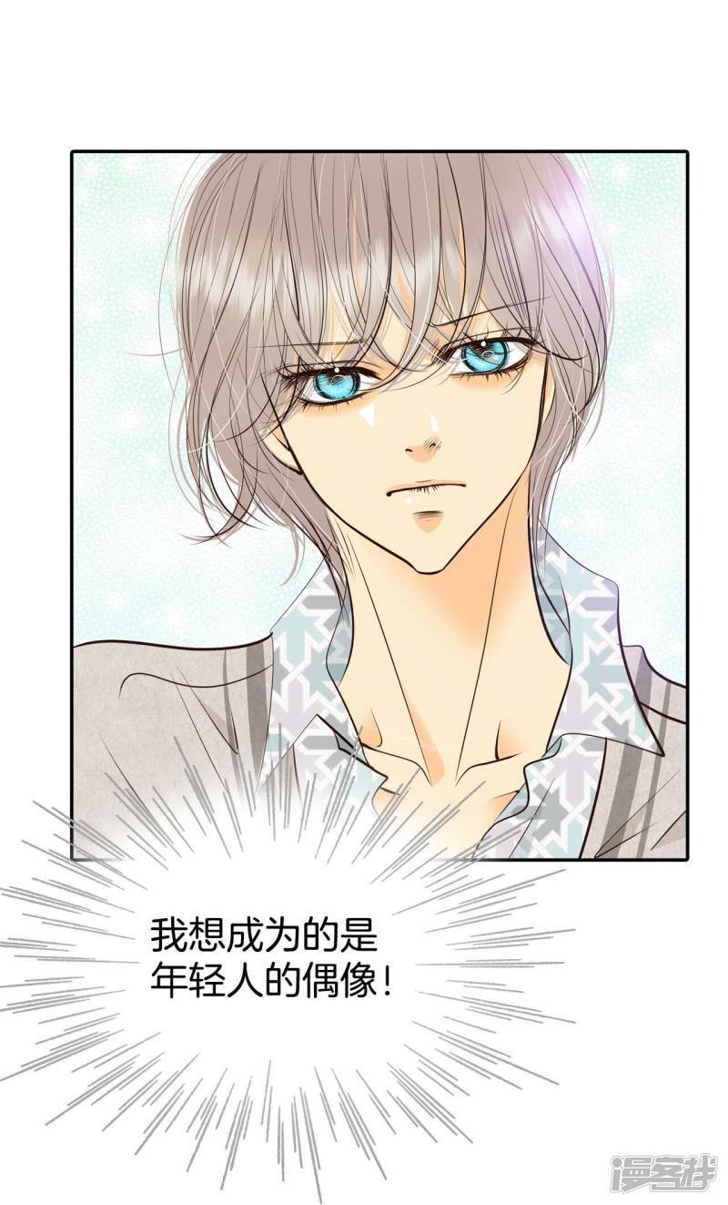 第305话 席藁待罪（2）20