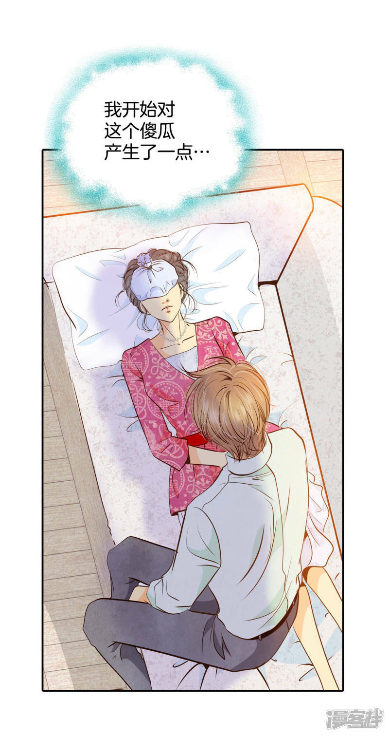 第165话 好奇怪（3）3