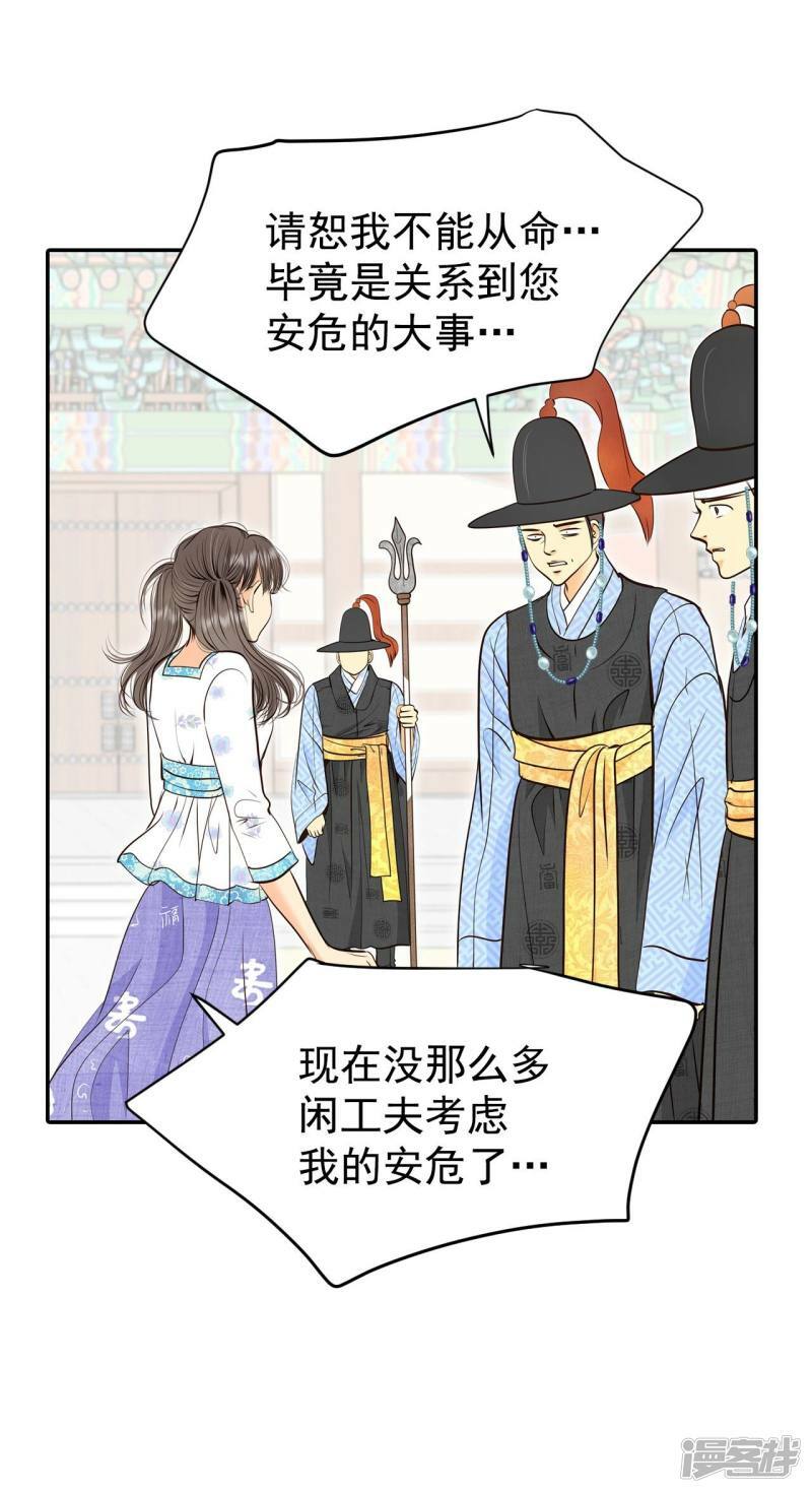 第278话 探病（1）12