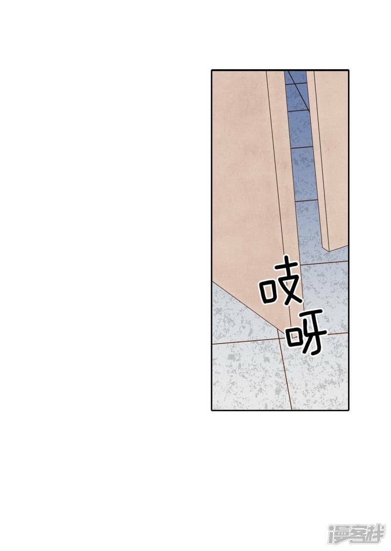 第282话 坦白（2）15