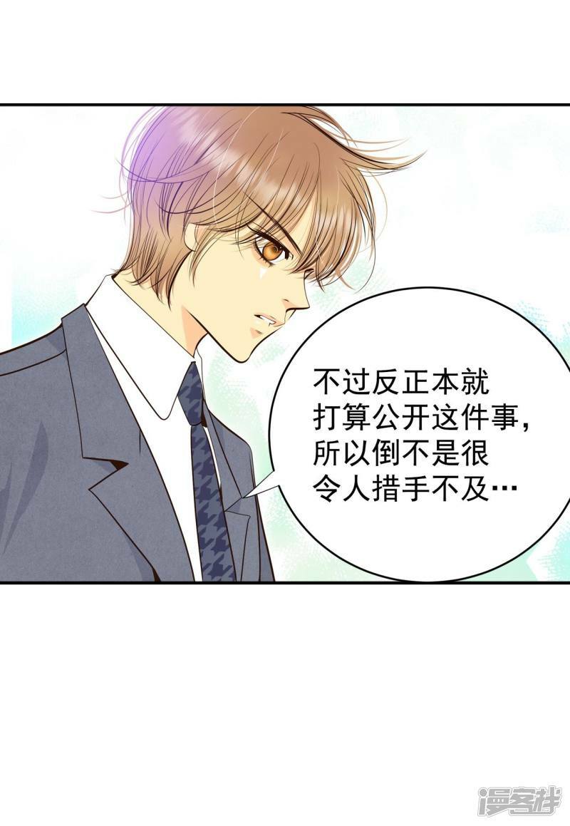 第298话 采访（2）12