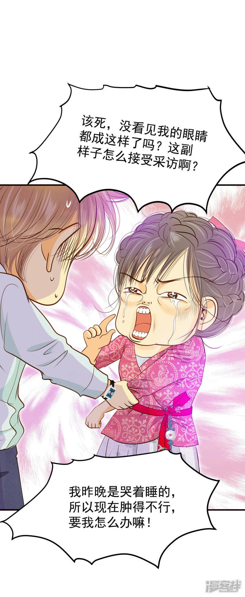 第164话 好奇怪（2）20