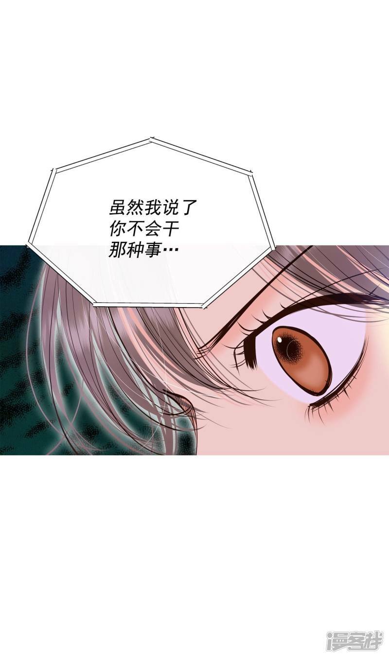 第395话 真相败露（3）4