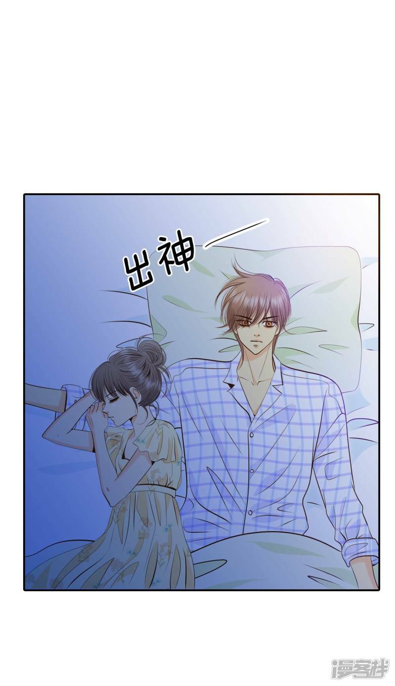 第261话 撞破（2）15