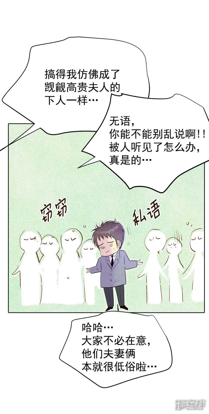 第502话 新的开始（2）25