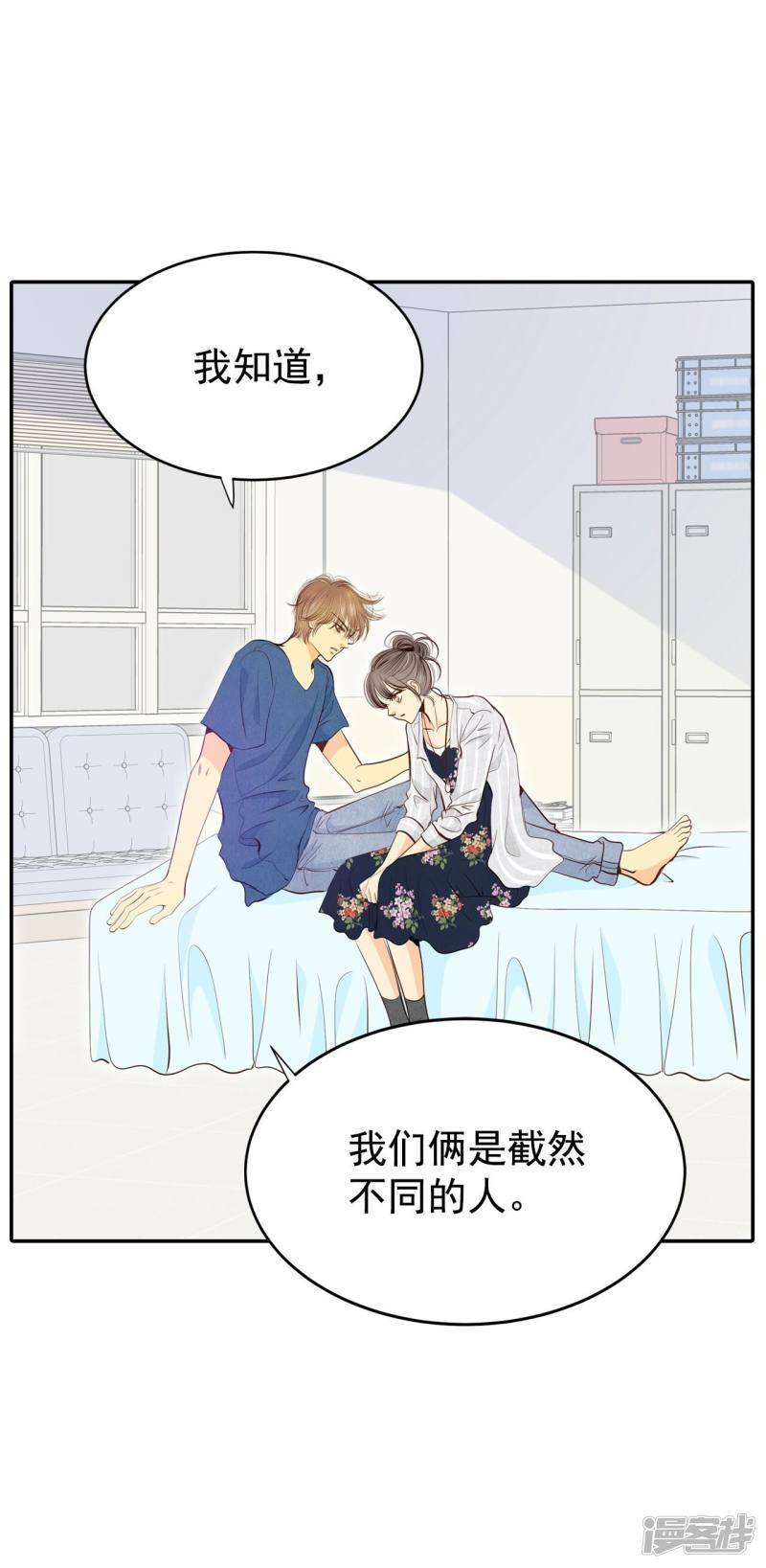 第206话 谢谢（1）16