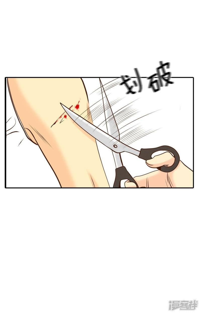第273话 错饮（2）9