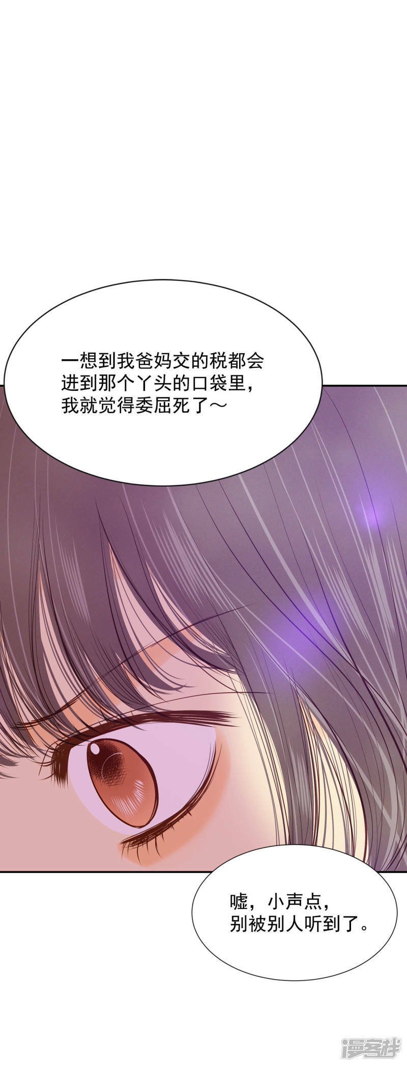 第121话 孤独1
