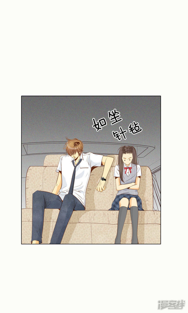 第49话 碍眼的样子27