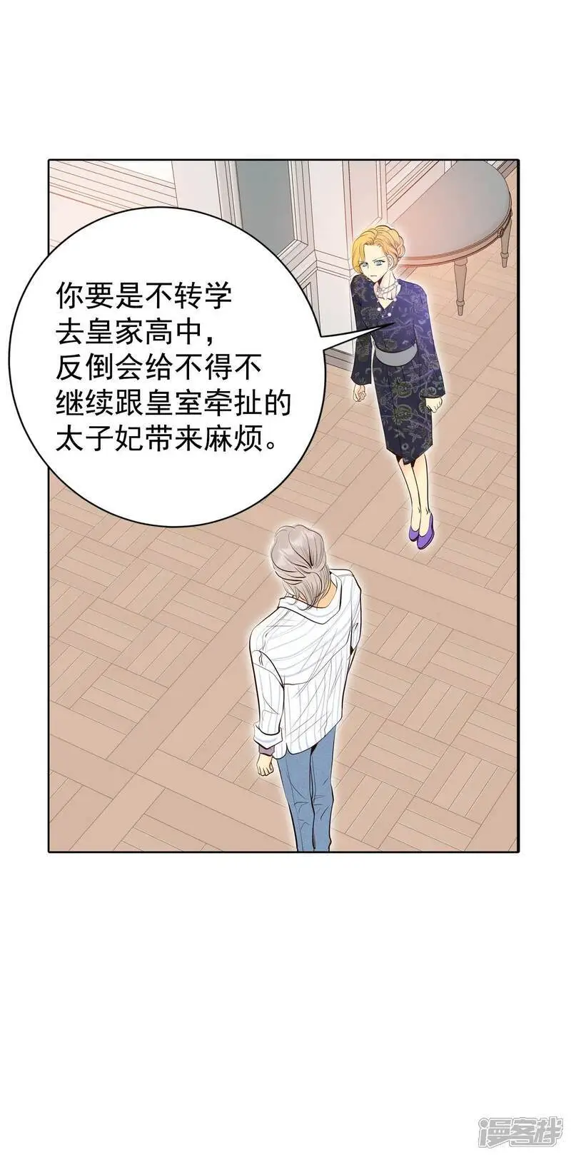 第441话 真的再见了（1）4