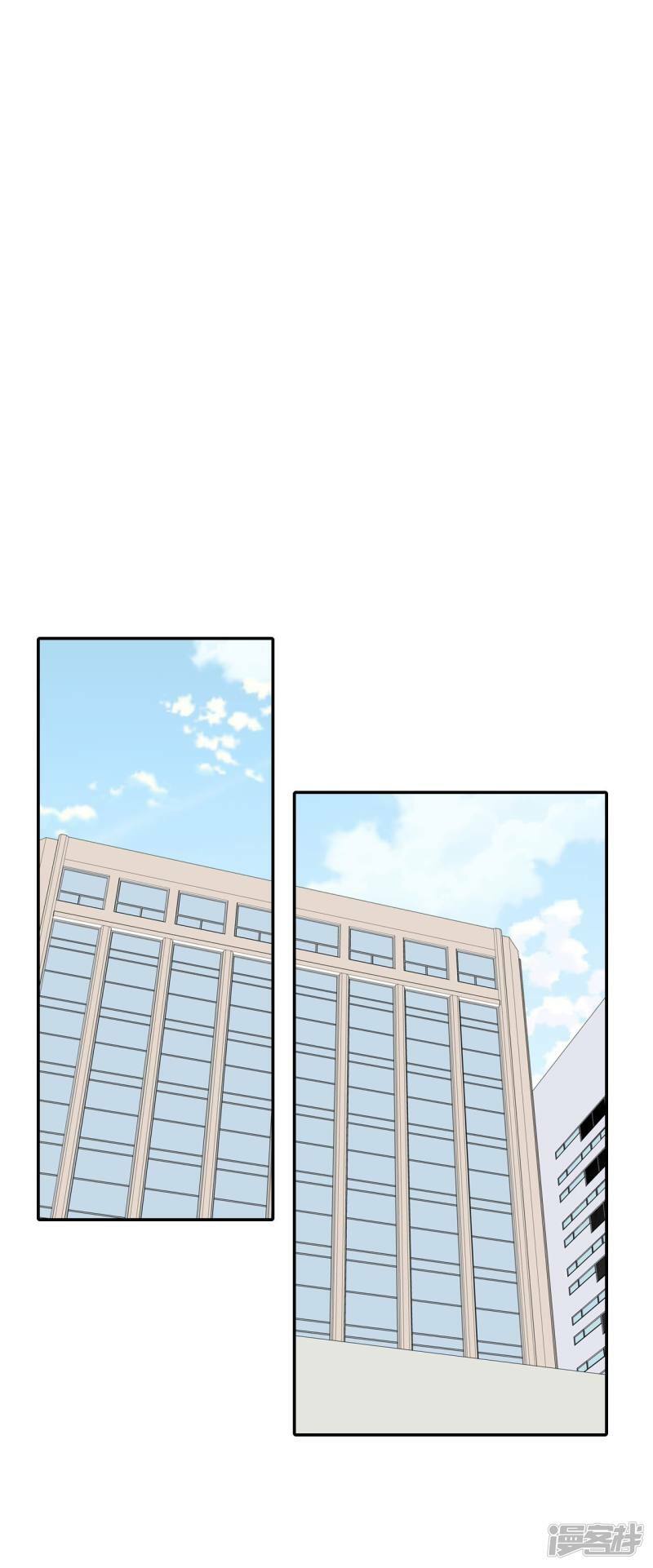 第243话 表白（1）20