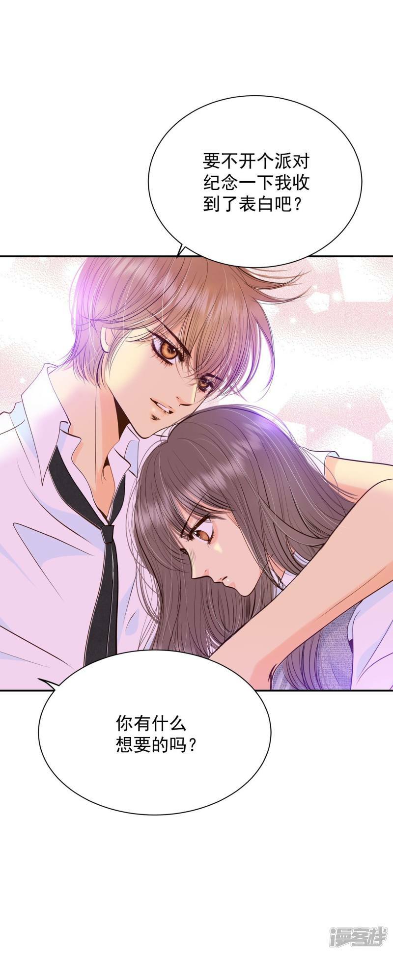 第247话 冷处理（2）8