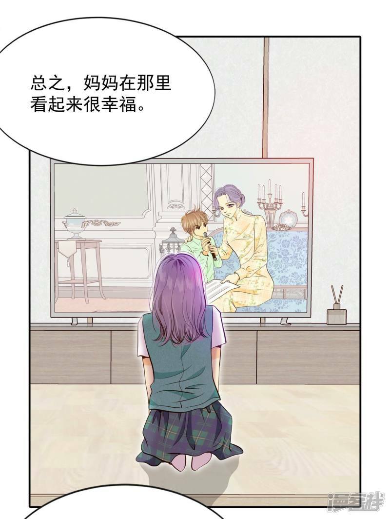 第176话 看歌剧（1）17