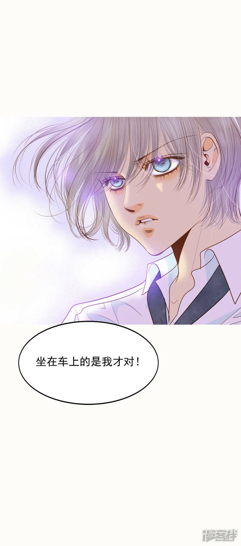 第53话 什么时候回宫21