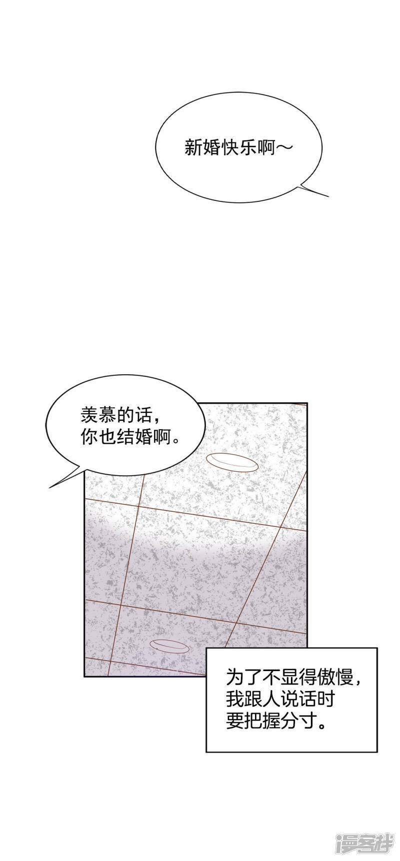 第50话 一如平常的开学了19