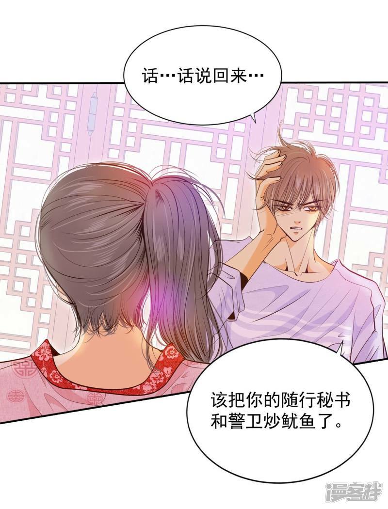 第180话 着火（2）3