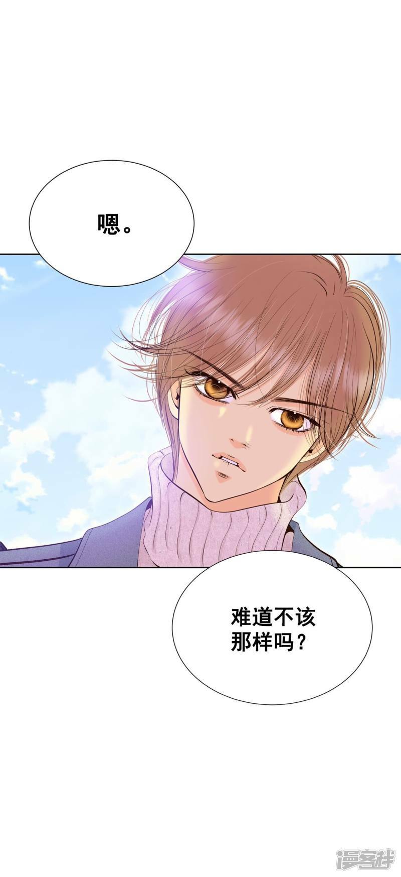 第381话 接受与接受（1）11