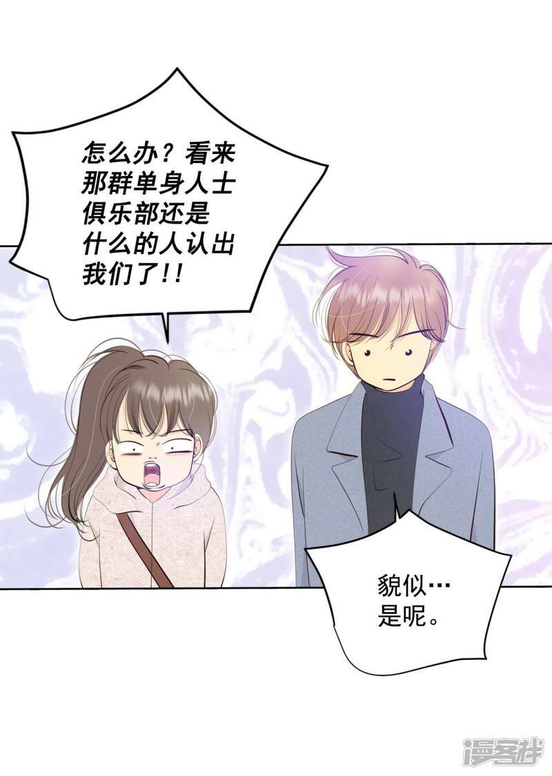 第389话 抓人（3）15