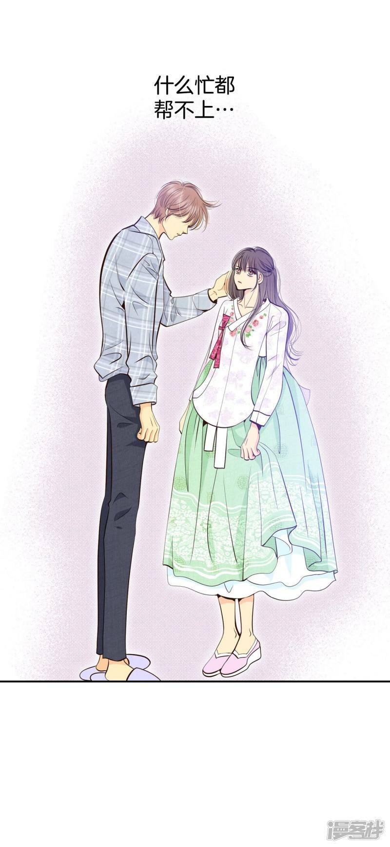 第345话 隐瞒（1）10