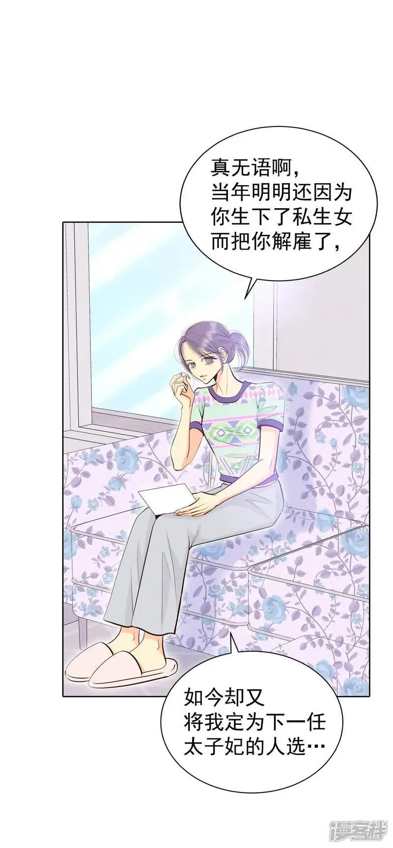 第460话 访问儿童医院（2）8