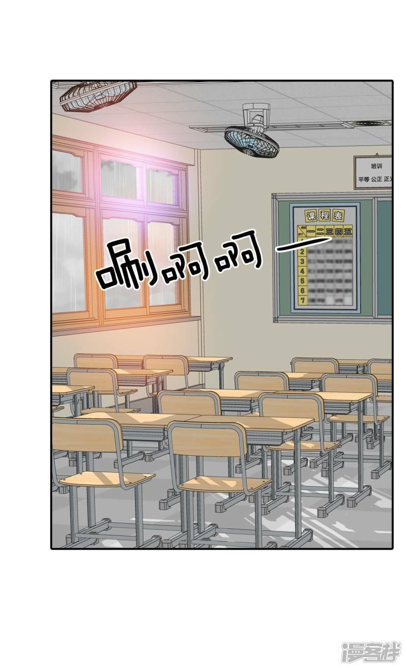 第311话 原谅（2）16