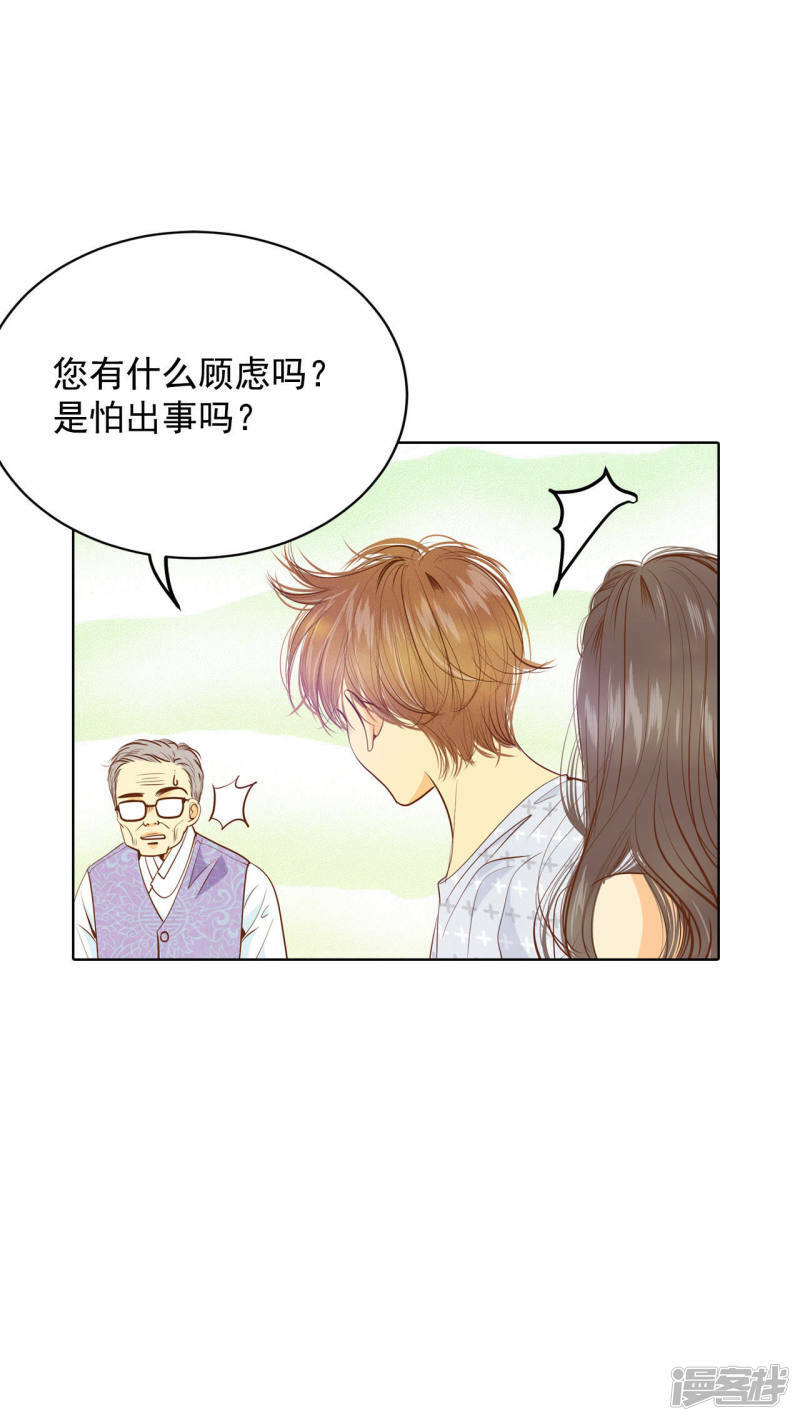 第46话 屁大点的房间14