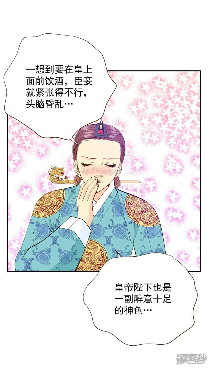 第240话 秘诀（1）17