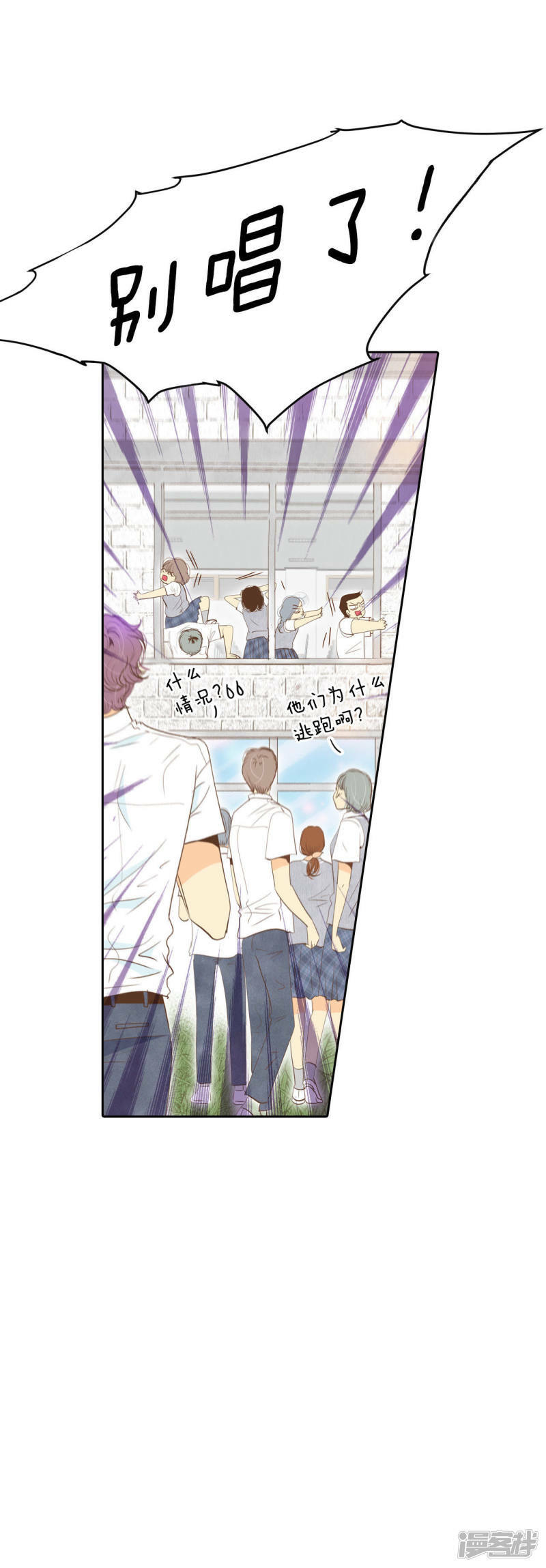 第4话 考试20