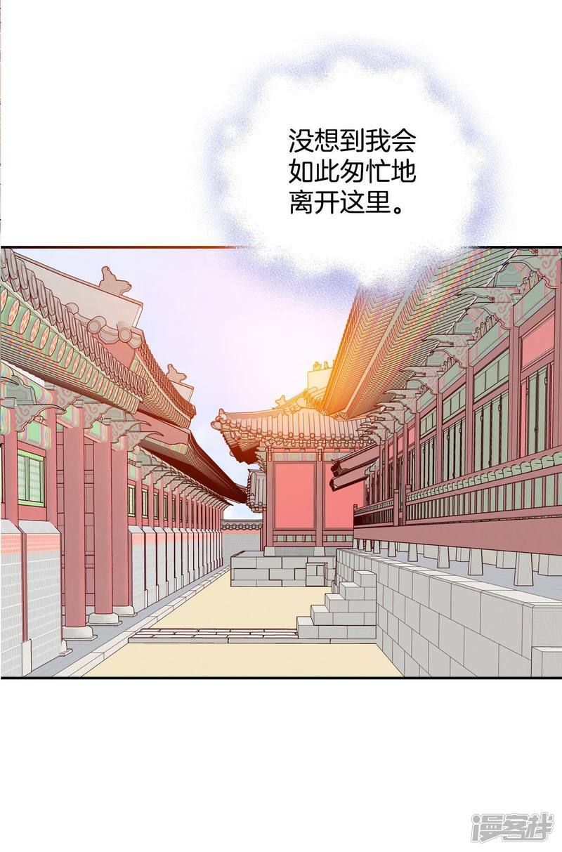 第256话 转移（3）19