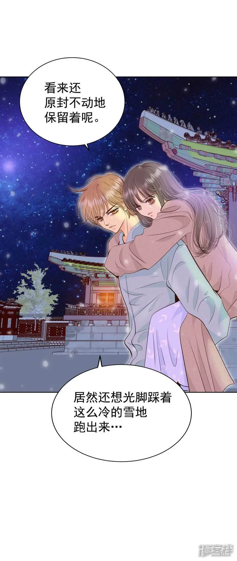 第423话 独家新闻（1）7
