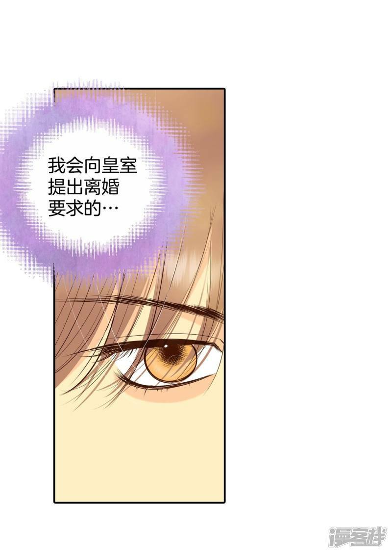 第263话 足球赛(1)3