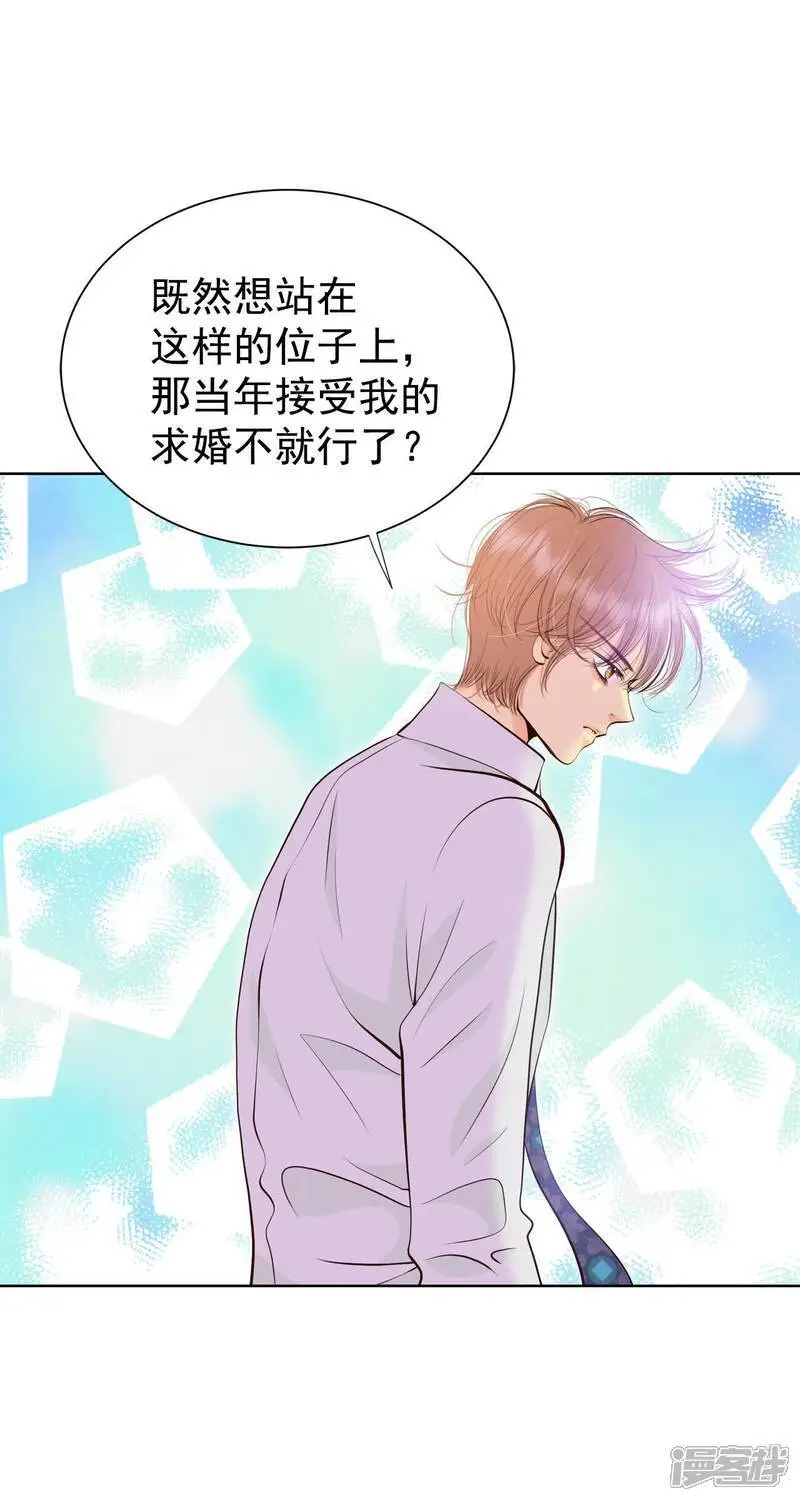 第469话 石造殿晚餐（2）26