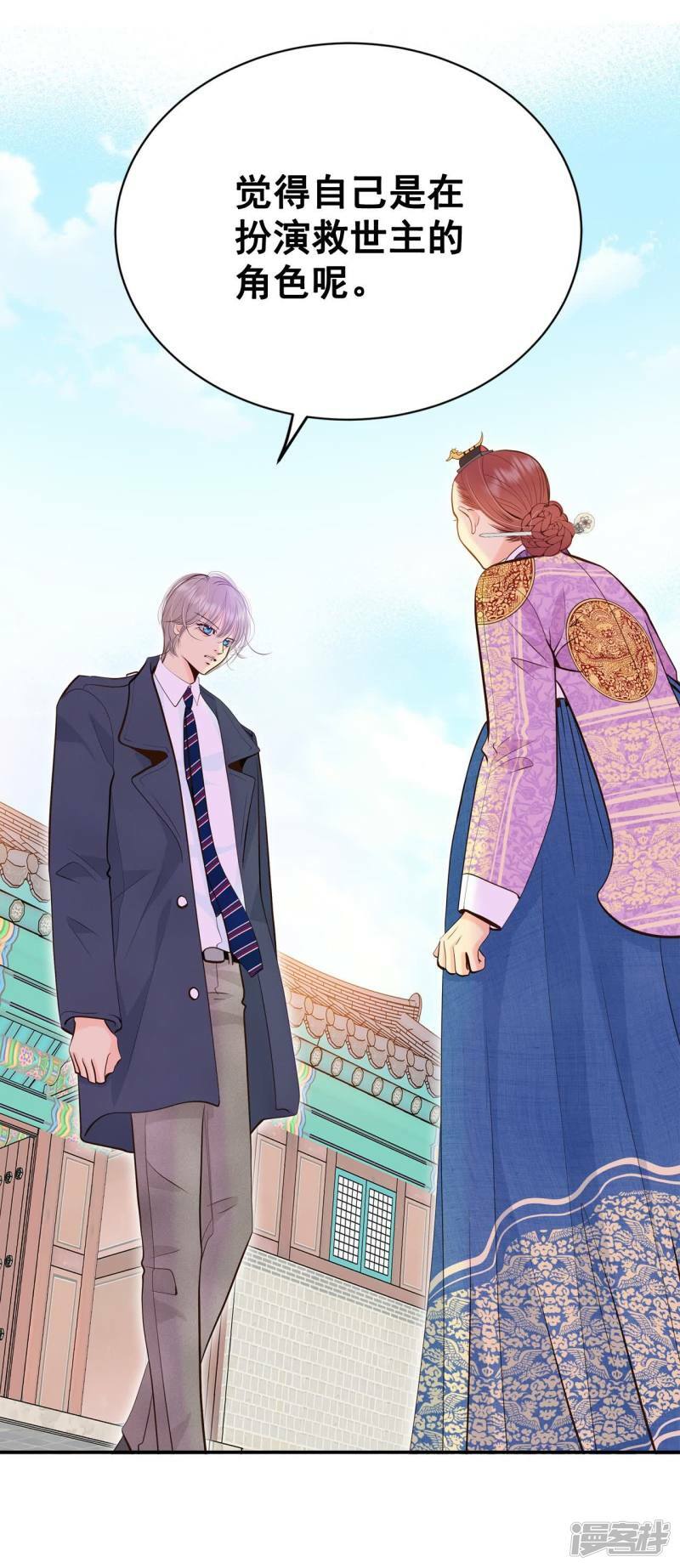第401话 哀求（3）9