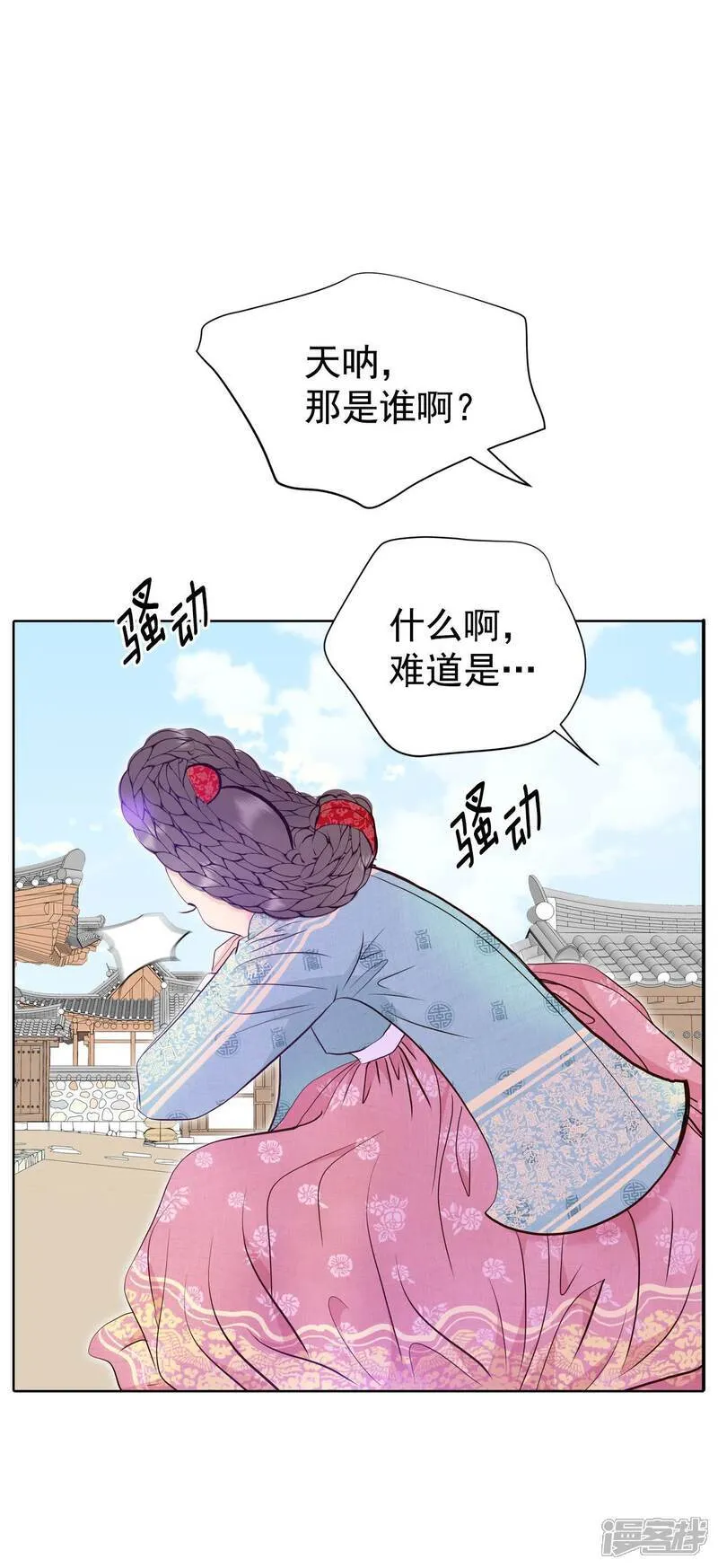 第502话 新的开始（2）36