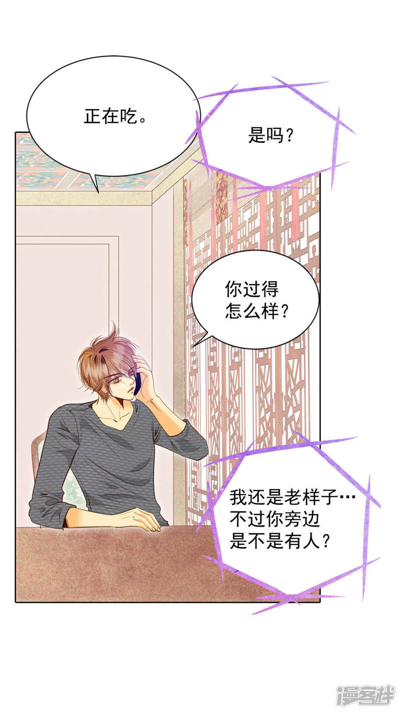 第35话 上普通高中的奇怪19