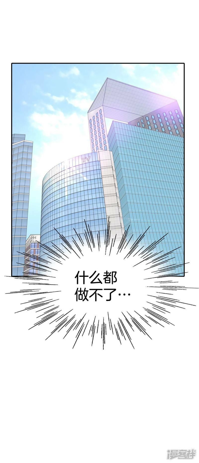 第294话 爷爷的夙愿（2）9