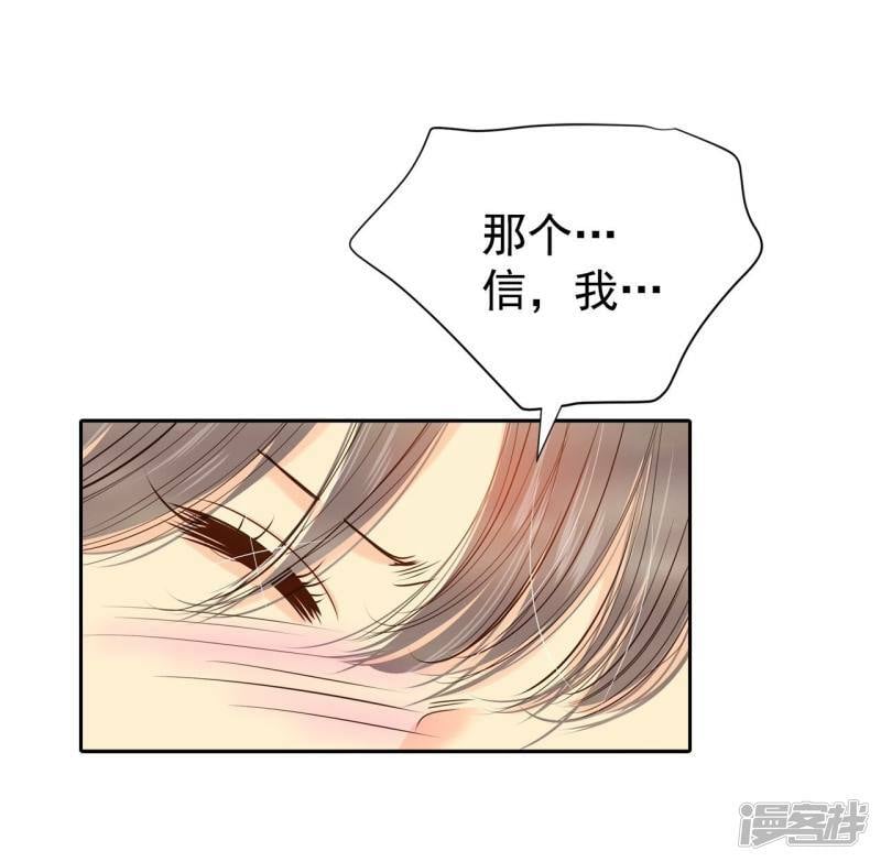 第209话 打道回府（1）33