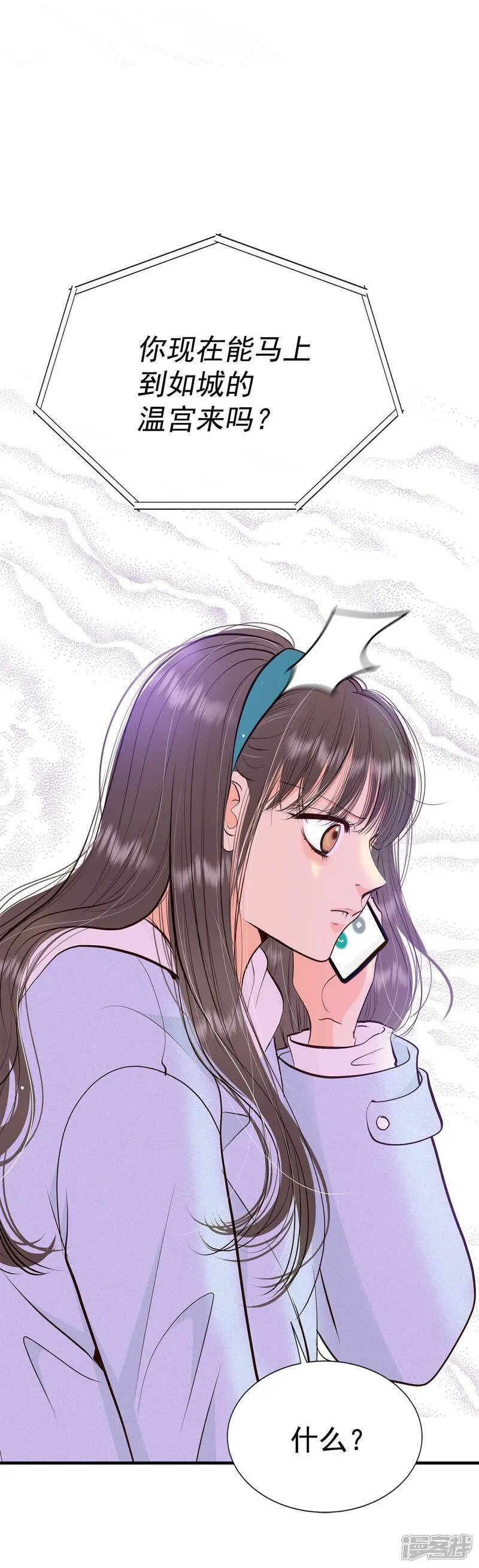 第490话 神秘的电话（2）5
